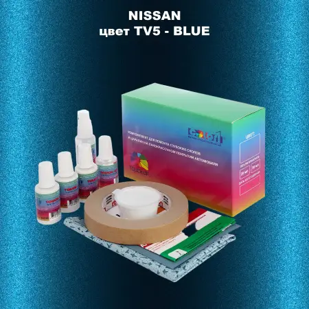 Ремкомплект для ремонта глубоких сколов и царапин NISSAN, цвет TV5 - BLUE