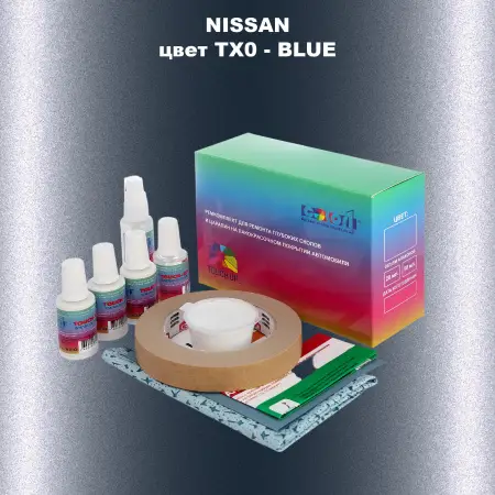 Ремкомплект для ремонта глубоких сколов и царапин NISSAN, цвет TX0 - BLUE