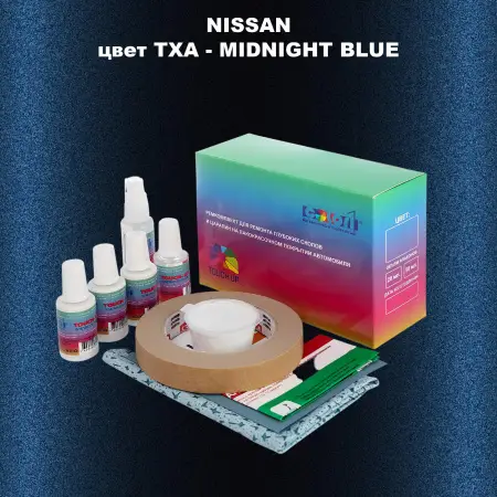 Ремкомплект для ремонта глубоких сколов и царапин NISSAN, цвет TXA - MIDNIGHT BLUE