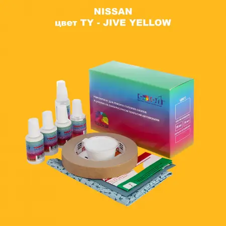 Ремкомплект для ремонта глубоких сколов и царапин NISSAN, цвет TY - JIVE YELLOW