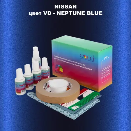 Ремкомплект для ремонта глубоких сколов и царапин NISSAN, цвет VD - NEPTUNE BLUE