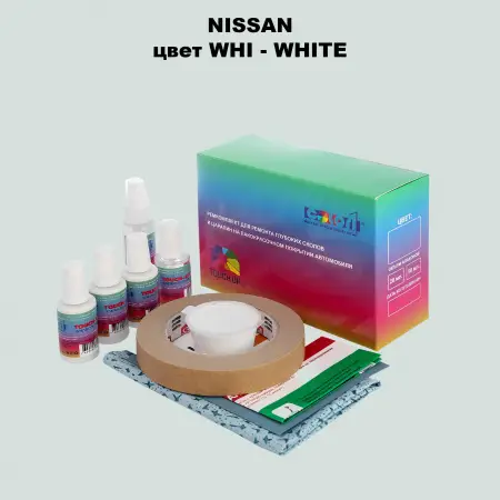 Ремкомплект для ремонта глубоких сколов и царапин NISSAN, цвет WHI - WHITE