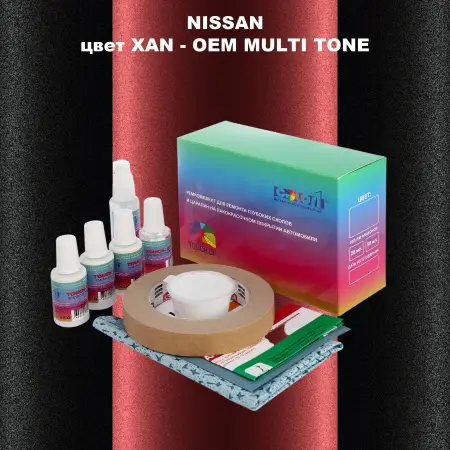 Ремкомплект для ремонта глубоких сколов и царапин NISSAN, цвет XAN - 2-х цветное покрытие
