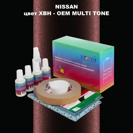 Ремкомплект для ремонта глубоких сколов и царапин NISSAN, цвет XBH - 2-х цветное покрытие