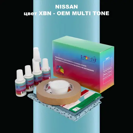Ремкомплект для ремонта глубоких сколов и царапин NISSAN, цвет XBN - 2-х цветное покрытие