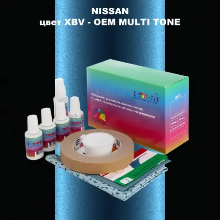 Ремкомплект для ремонта глубоких сколов и царапин NISSAN, цвет XBV - 2-х цветное покрытие