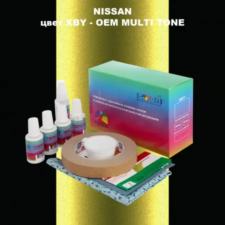 Ремкомплект для ремонта глубоких сколов и царапин NISSAN, цвет XBY - 2-х цветное покрытие