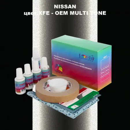 Ремкомплект для ремонта глубоких сколов и царапин NISSAN, цвет XFE - 2-х цветное покрытие