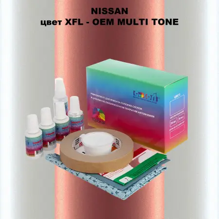 Ремкомплект для ремонта глубоких сколов и царапин NISSAN, цвет XFL - 2-х цветное покрытие