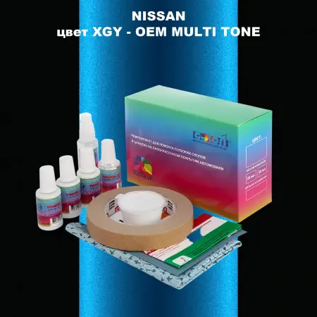 Ремкомплект для ремонта глубоких сколов и царапин NISSAN, цвет XGY - 2-х цветное покрытие