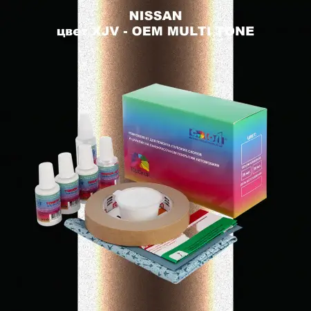 Ремкомплект для ремонта глубоких сколов и царапин NISSAN, цвет XJV - 2-х цветное покрытие