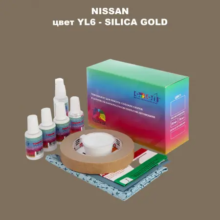 Ремкомплект для ремонта глубоких сколов и царапин NISSAN, цвет YL6 - SILICA GOLD
