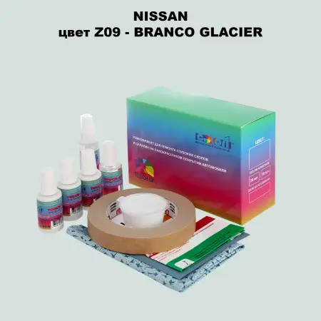 Ремкомплект для ремонта глубоких сколов и царапин NISSAN, цвет Z09 - BRANCO GLACIER