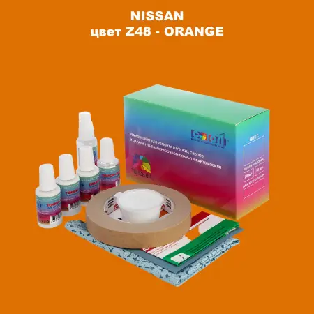 Ремкомплект для ремонта глубоких сколов и царапин NISSAN, цвет Z48 - ORANGE