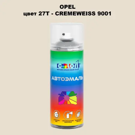 Аэрозольная краска OPEL, цвет 27T - CREMEWEISS 9001