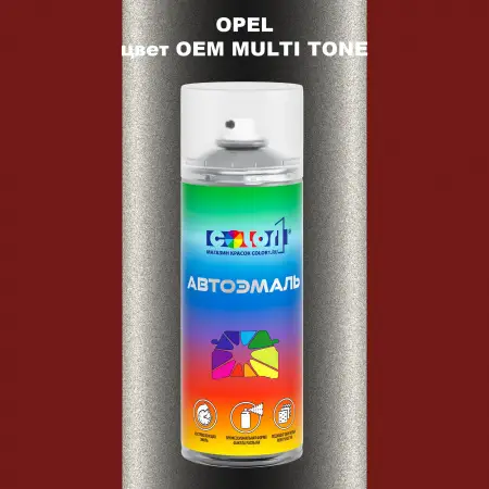 Аэрозольная краска OPEL, цвет - 2-х цветное покрытие