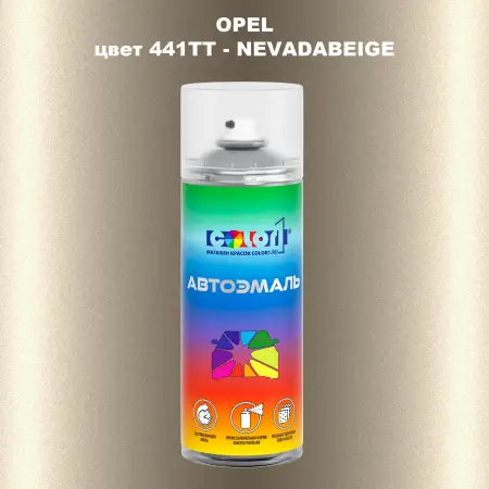 Аэрозольная краска OPEL, цвет 441TT - NEVADABEIGE