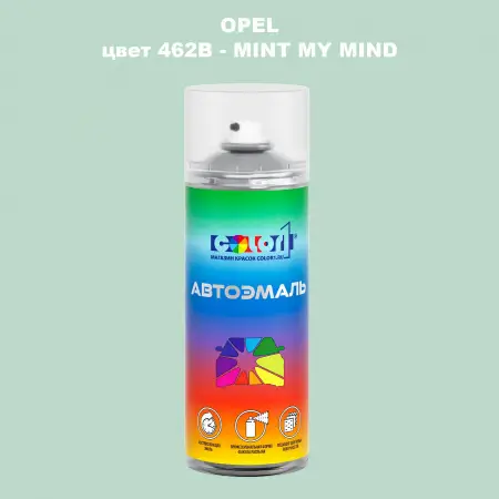 Аэрозольная краска OPEL, цвет 462B - MINT MY MIND