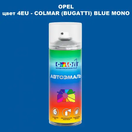 Аэрозольная краска OPEL, цвет 4EU - COLMAR (BUGATTI) BLUE MONO