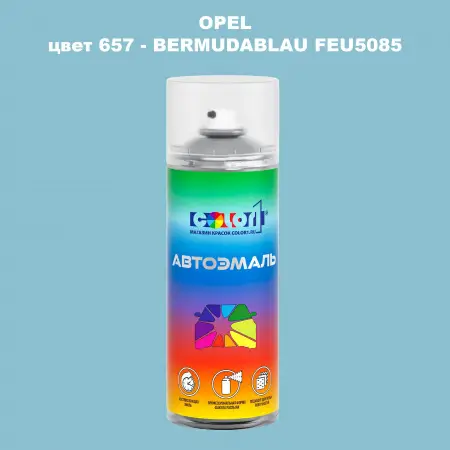 Аэрозольная краска OPEL, цвет 657 - BERMUDABLAU FEU5085