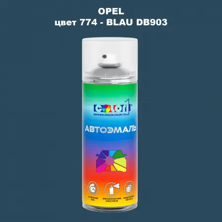 Аэрозольная краска OPEL, цвет 774 - BLAU DB903