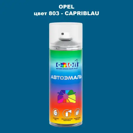 Аэрозольная краска OPEL, цвет 803 - CAPRIBLAU