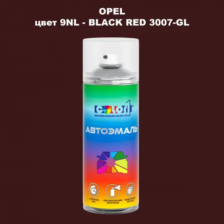 Аэрозольная краска OPEL, цвет 9NL - BLACK RED 3007-GL