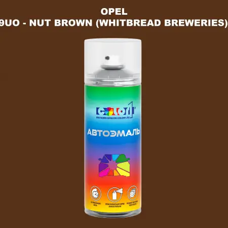 Аэрозольная краска OPEL, цвет 9UO - NUT BROWN (WHITBREAD BREWERIES) 8011