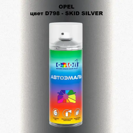 Аэрозольная краска OPEL, цвет D798 - SKID SILVER