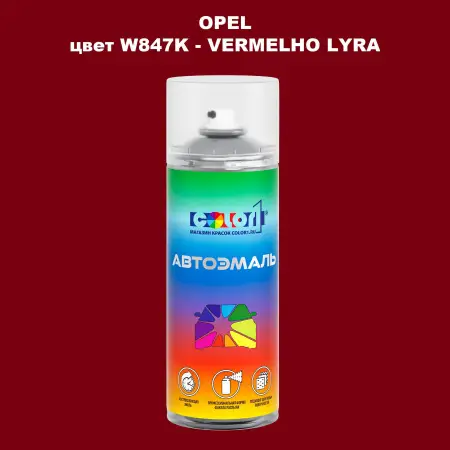 Аэрозольная краска OPEL, цвет W847K - VERMELHO LYRA