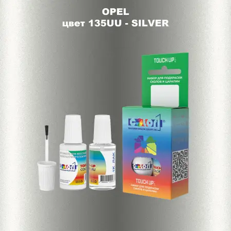 Краска для сколов во флаконе с кисточкой OPEL, цвет 135UU - SILVER