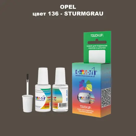 Краска для сколов во флаконе с кисточкой OPEL, цвет 136 - STURMGRAU