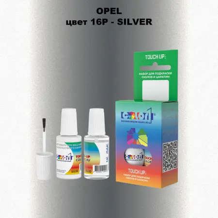 Краска для сколов во флаконе с кисточкой OPEL, цвет 16P - SILVER