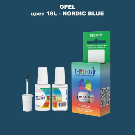 Краска для сколов во флаконе с кисточкой OPEL, цвет 18L - NORDIC BLUE