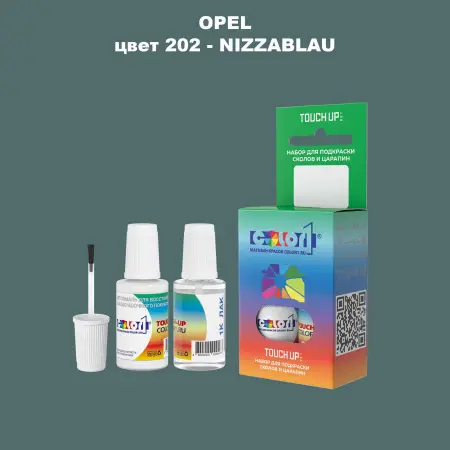 Краска для сколов во флаконе с кисточкой OPEL, цвет 202 - NIZZABLAU