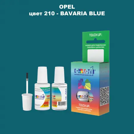 Краска для сколов во флаконе с кисточкой OPEL, цвет 210 - BAVARIA BLUE
