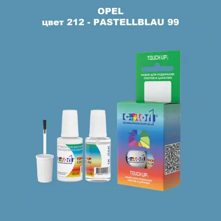 Краска для сколов во флаконе с кисточкой OPEL, цвет 212 - PASTELLBLAU 99