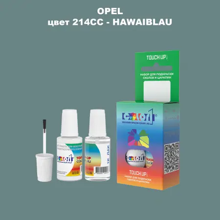 Краска для сколов во флаконе с кисточкой OPEL, цвет 214CC - HAWAIBLAU