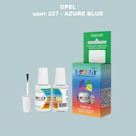 Краска для сколов во флаконе с кисточкой OPEL, цвет 227 - AZURE BLUE