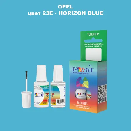 Краска для сколов во флаконе с кисточкой OPEL, цвет 23E - HORIZON BLUE