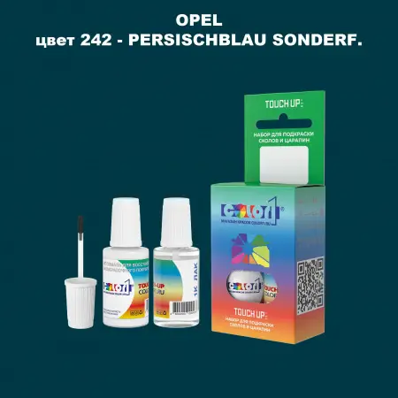 Краска для сколов во флаконе с кисточкой OPEL, цвет 242 - PERSISCHBLAU SONDERF.