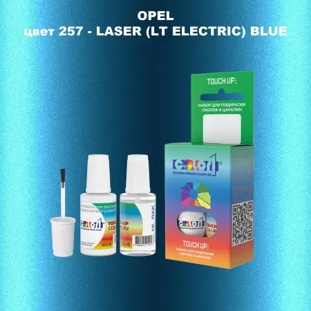 Краска для сколов во флаконе с кисточкой OPEL, цвет 257 - LASER (LT ELECTRIC) BLUE
