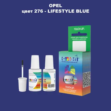 Краска для сколов во флаконе с кисточкой OPEL, цвет 276 - LIFESTYLE BLUE
