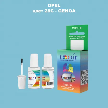 Краска для сколов во флаконе с кисточкой OPEL, цвет 28C - GENOA