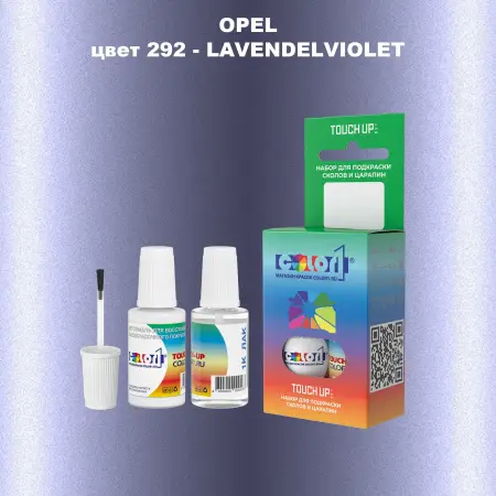 Краска для сколов во флаконе с кисточкой OPEL, цвет 292 - LAVENDELVIOLET