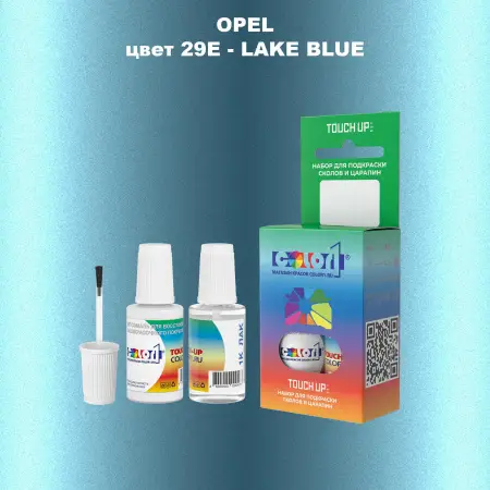 Краска для сколов во флаконе с кисточкой OPEL, цвет 29E - LAKE BLUE