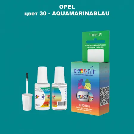Краска для сколов во флаконе с кисточкой OPEL, цвет 30 - AQUAMARINABLAU