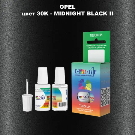 Краска для сколов во флаконе с кисточкой OPEL, цвет 30K - MIDNIGHT BLACK II