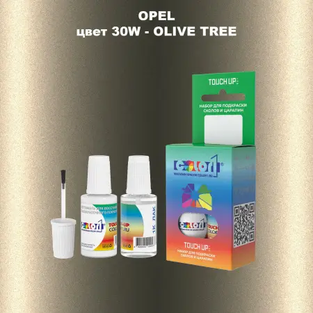 Краска для сколов во флаконе с кисточкой OPEL, цвет 30W - OLIVE TREE
