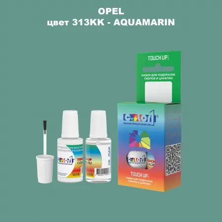 Краска для сколов во флаконе с кисточкой OPEL, цвет 313KK - AQUAMARIN